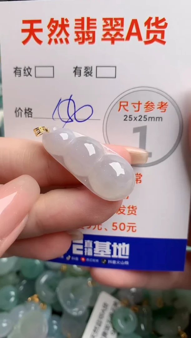 翡翠18K金镶嵌颈饰0348078183