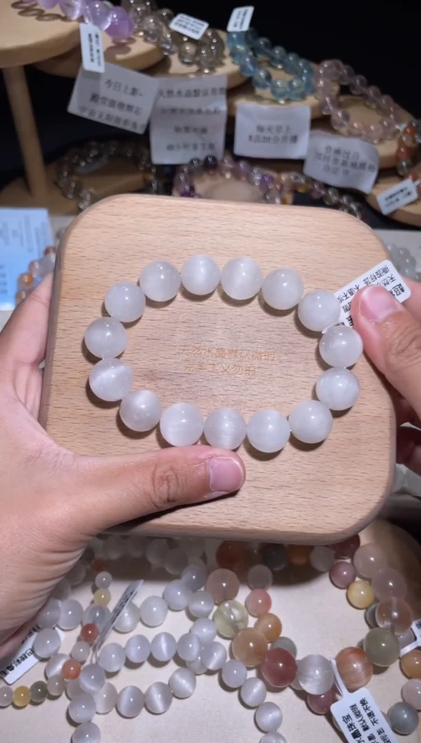 未镶嵌手链水晶16号多样性发一AA 14+