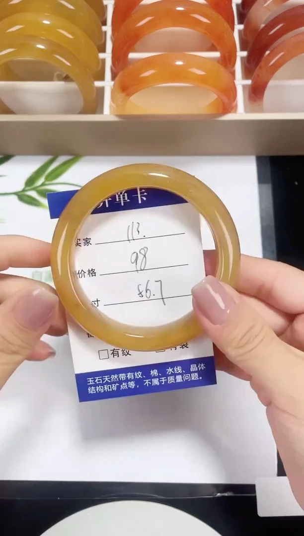 未镶嵌黄龙石英质玉113 焦糖拿铁 56-57