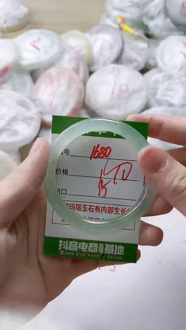 【闪购商品】玛瑙/玉髓手镯未镶嵌1680