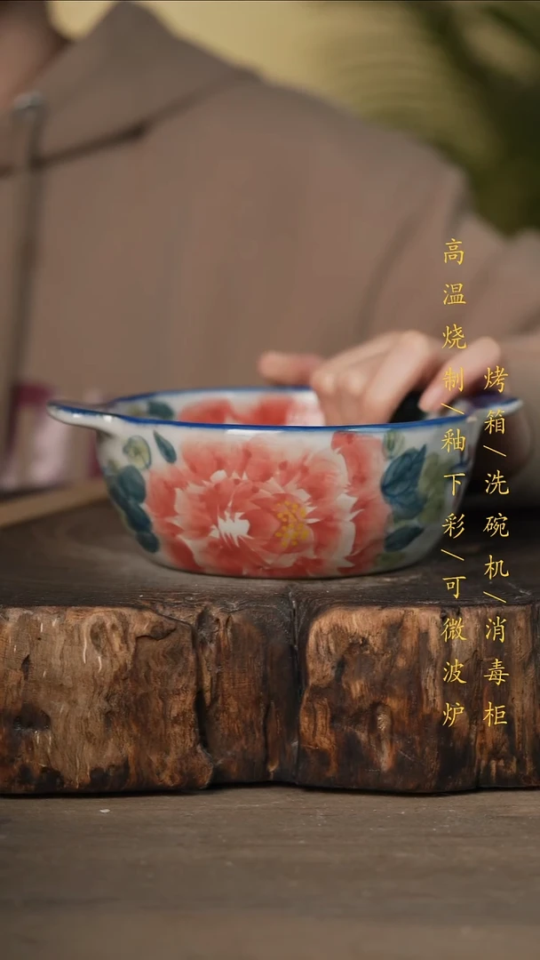 瓷片景德镇高温釉下彩可微波烤箱洗碗机