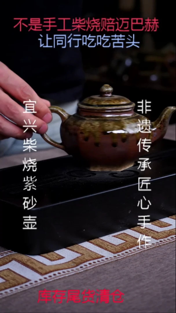 茶壶紫砂宜兴原矿紫砂茶具