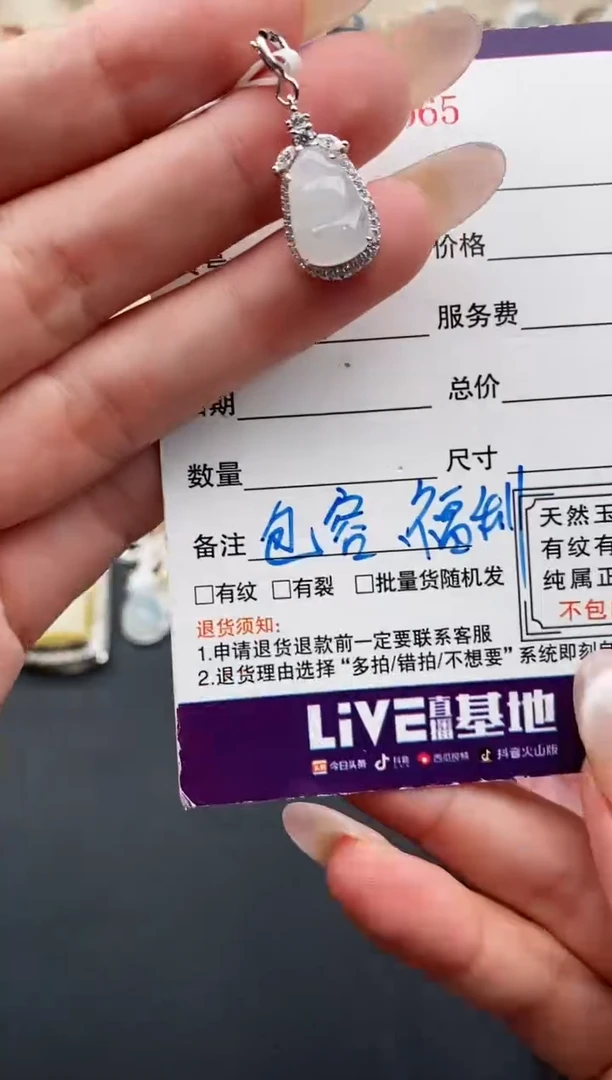银S925镶嵌戒指翡翠缅甸翡翠A货22   9-7
