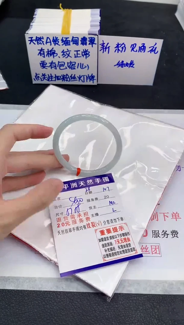 未镶嵌手镯翡翠111111