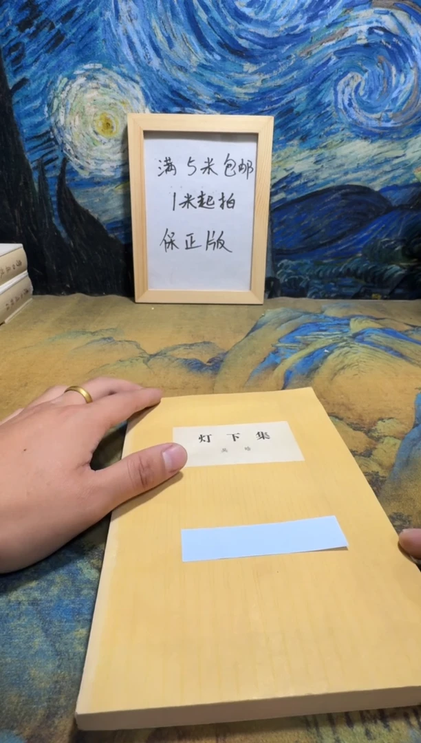 谢*言永威书社下单链接