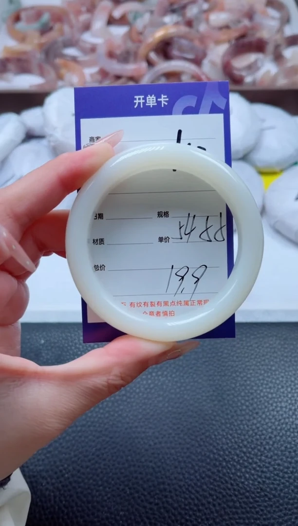 【闪购商品】石英质玉手镯未镶嵌168-55