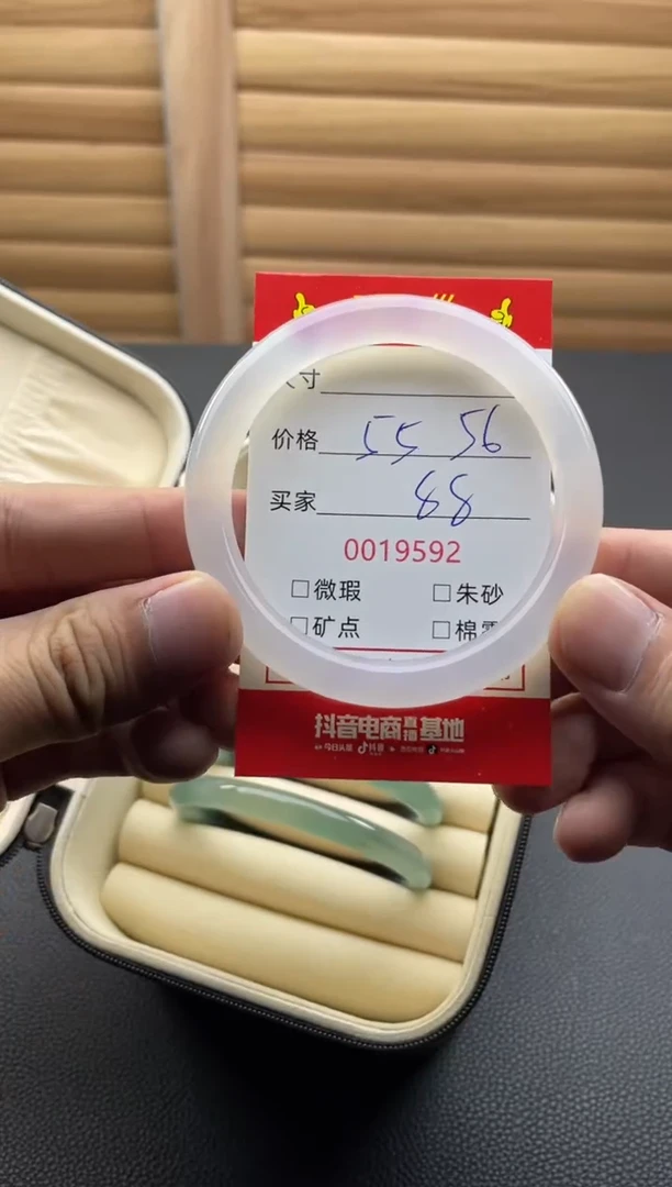 手镯玛瑙/玉髓未镶嵌19592