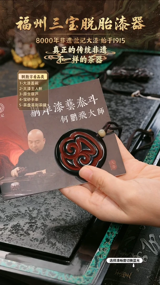 兰记手工漆器-一物一拍 以商品图片为主