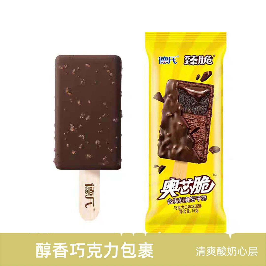 【小时达】2支装新品德氏奥芯脆奥利奥饼脆皮巧克力干碎雪糕冰淇淋网红冰激凌雪糕同城配