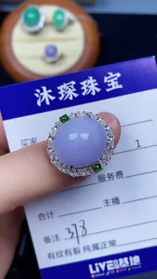 翡翠戒指未镶嵌3780