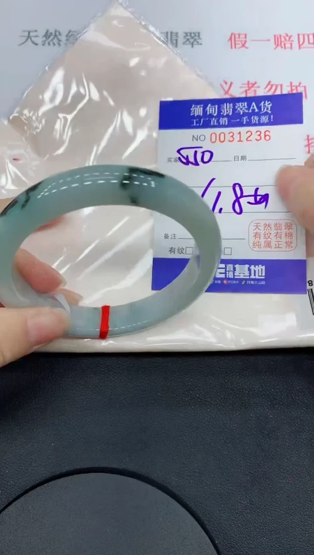 未镶嵌手镯翡翠1236缅甸翡翠手镯