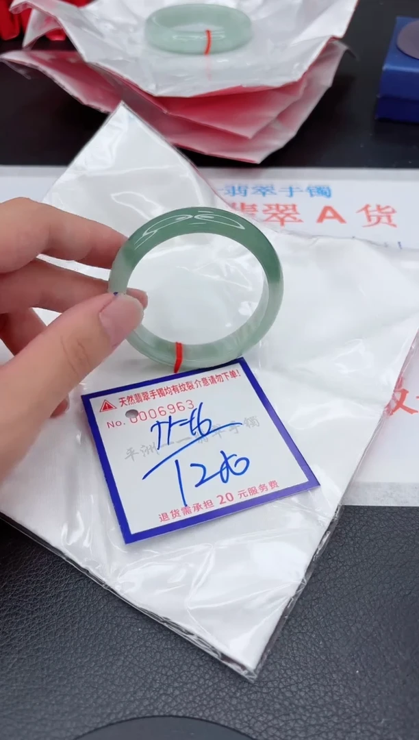 翡翠手镯未镶嵌11111111111