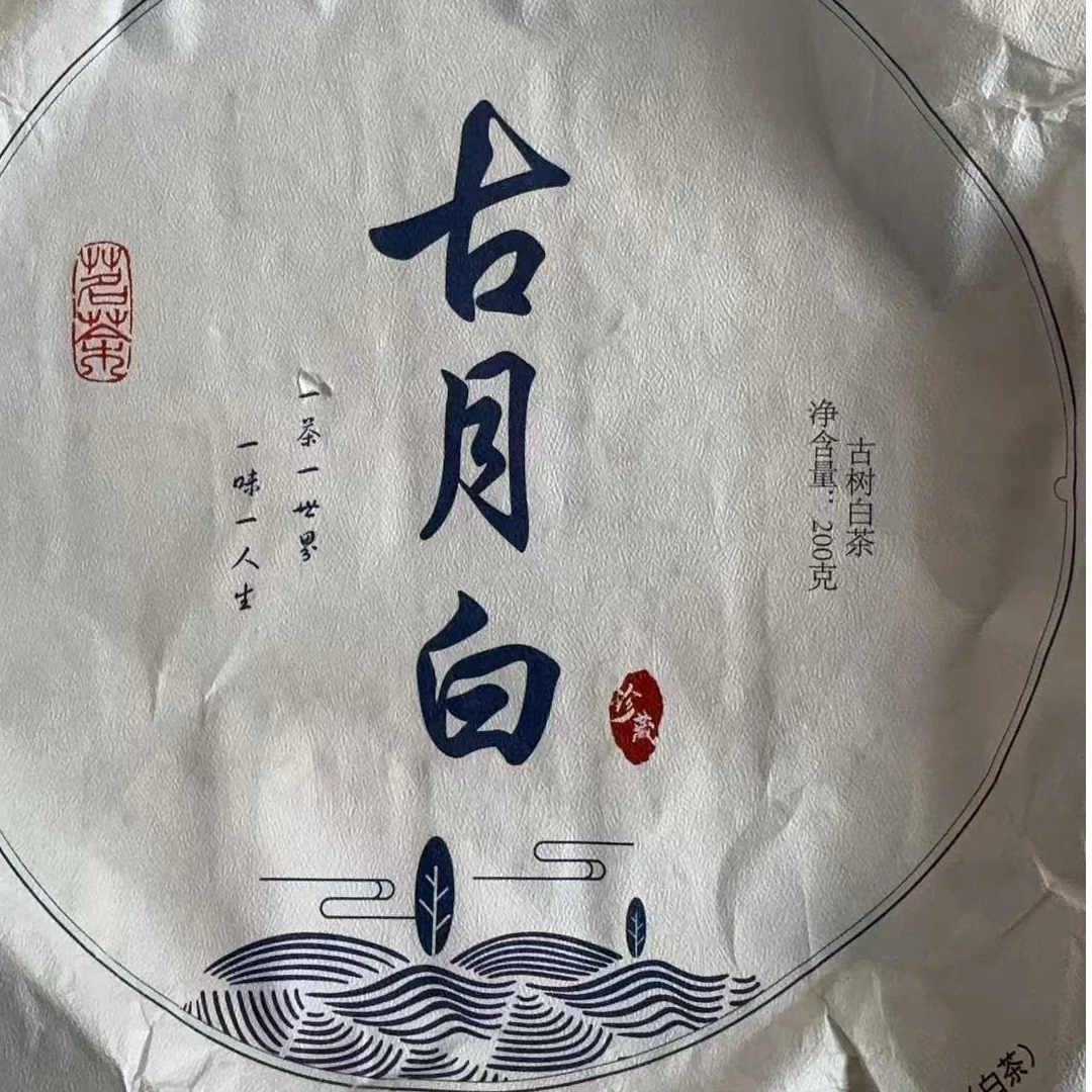 MK873号 2024年懂过白茶饼茶200g 2-21日