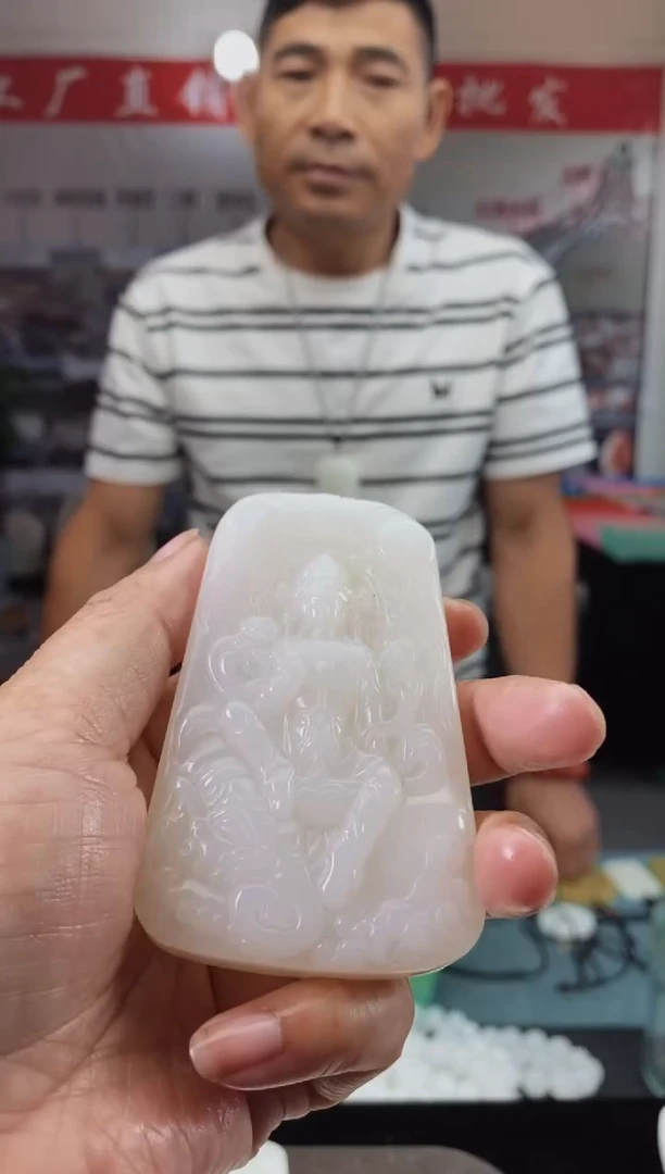 天然玉石未镶嵌颈饰714071