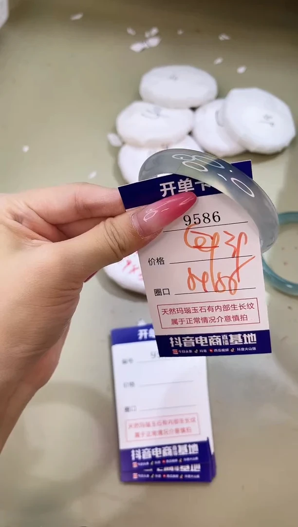 手镯玛瑙/玉髓未镶嵌9586