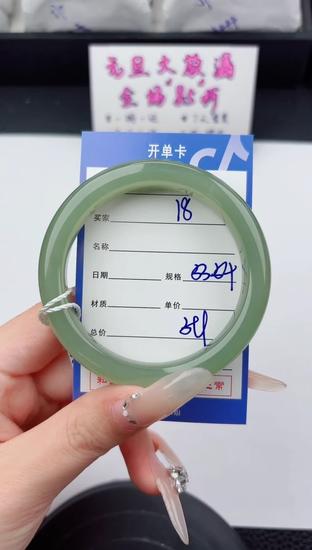 未镶嵌手镯和田玉18嗨购微色差T1