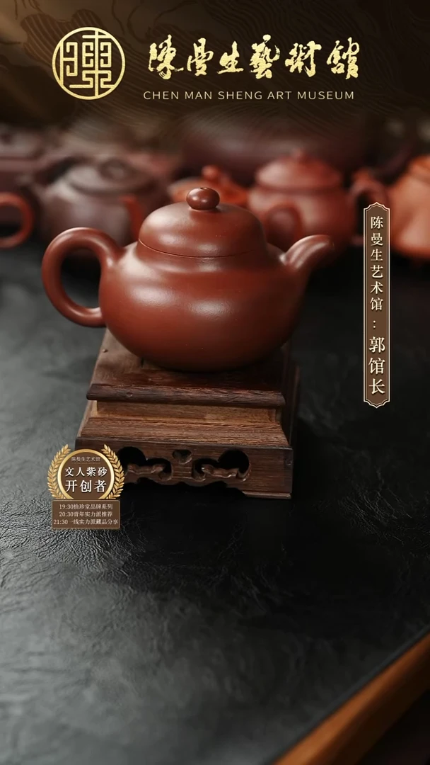 茶壶紫砂M*陈凤鸣底槽清柿圆320cc