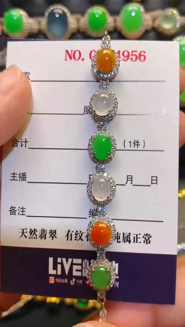 银S925镶嵌翡翠耳饰天然