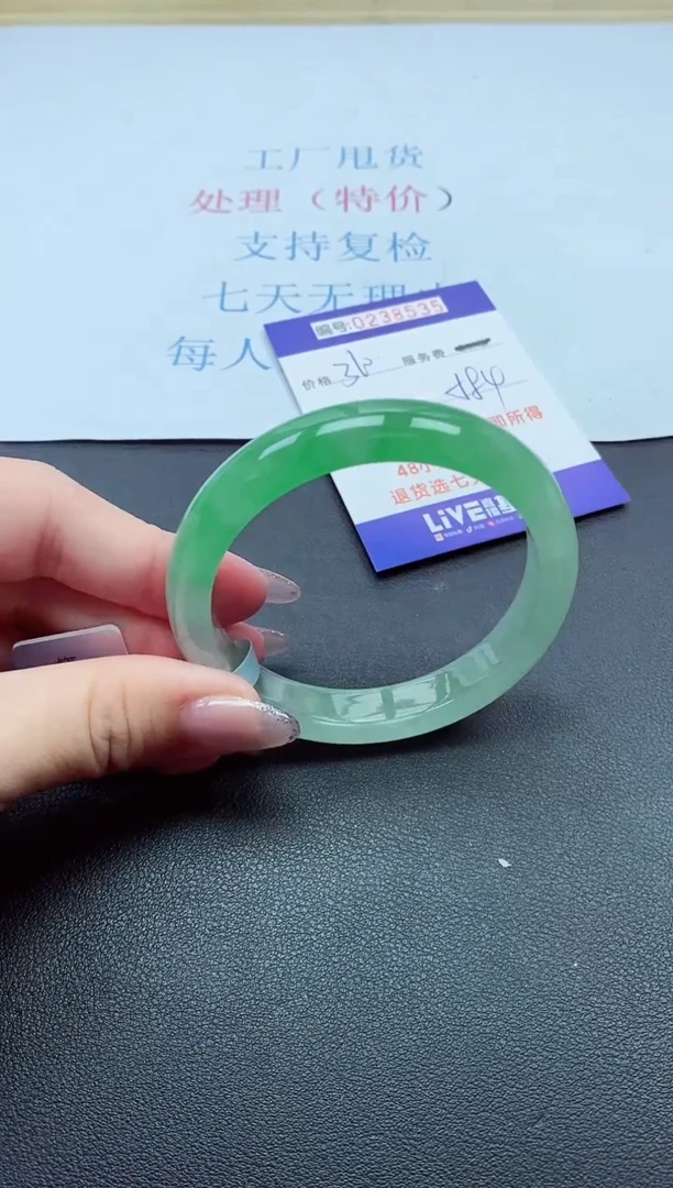 以实物为准000028535