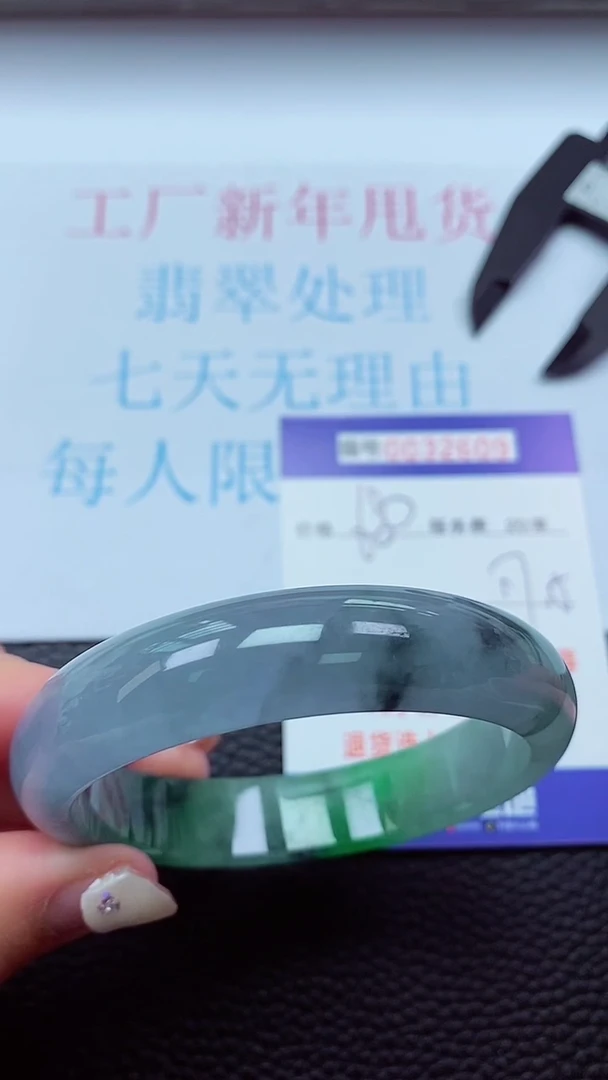 【闪购商品】以实物为准0000032000