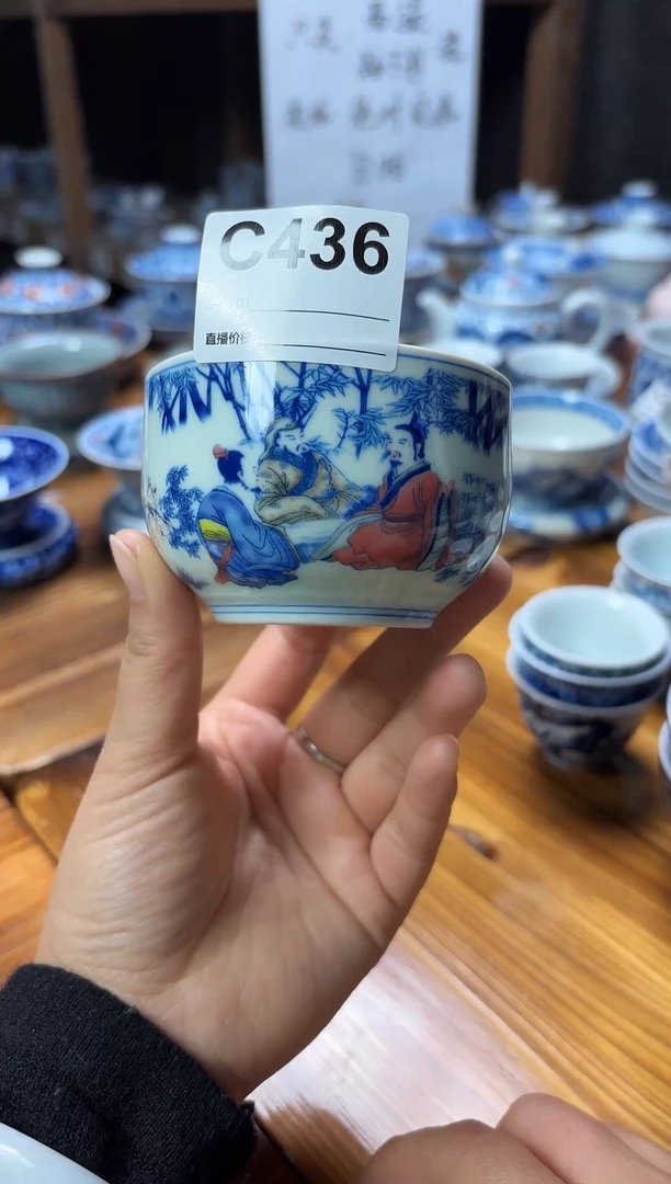 摆件陶瓷茶杯茶具C436