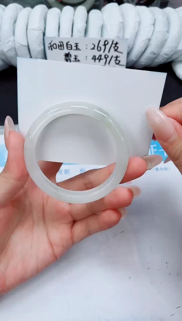 未镶嵌手镯石英质玉A23-56.6