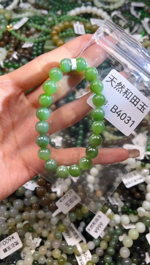 未镶嵌和田玉挂件1