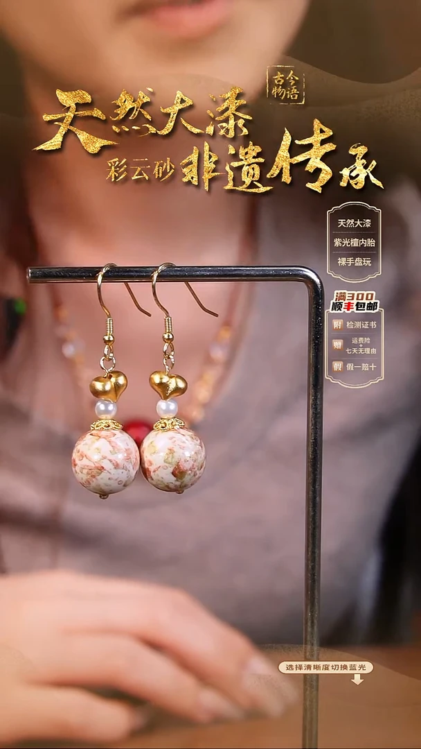 晕染撒金1.2圆珠耳环-郁金香