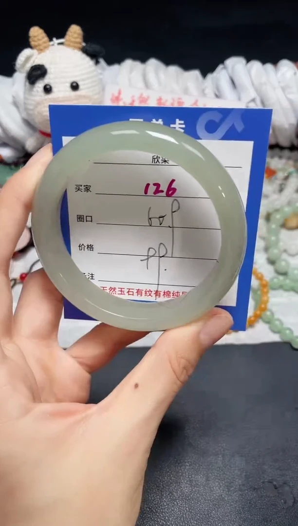 【闪购商品】石英质玉手镯未镶嵌126