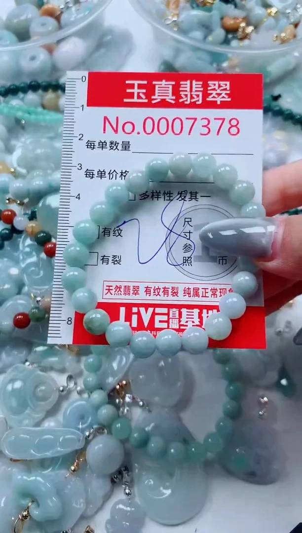 吊坠(不含链)未镶嵌翡翠7378
