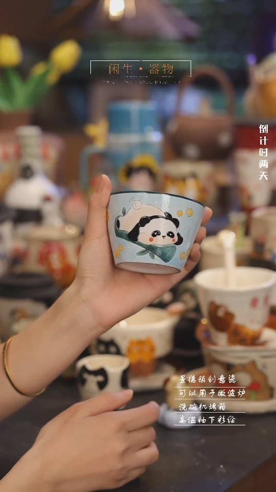 【闪购商品】景德镇可爱设计师款陶瓷