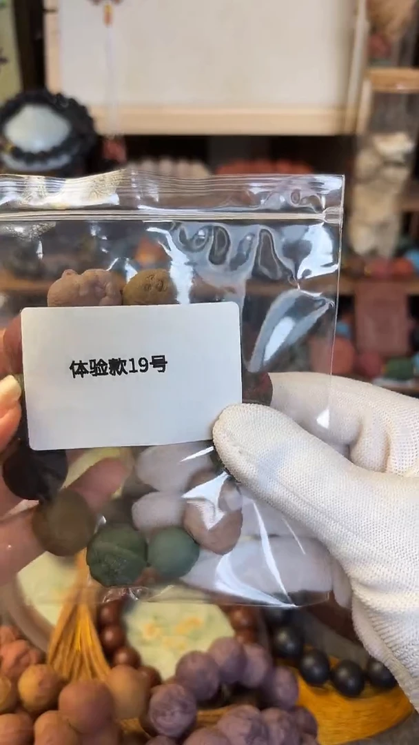 泥塑多宝十九号体验款一条
