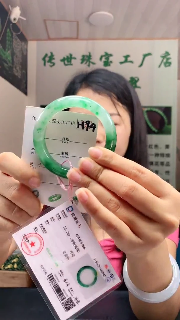 未镶嵌手镯石英质玉57+