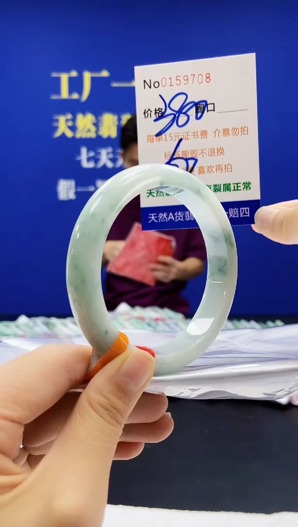 翡翠手镯未镶嵌A-翡翠手镯未镶嵌-A