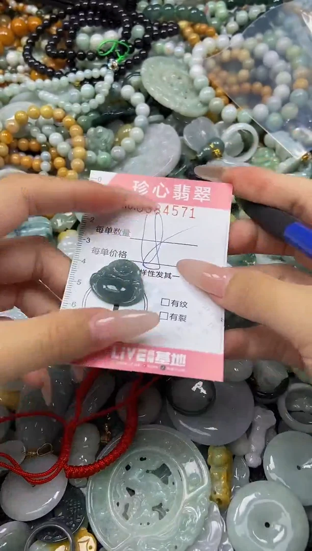 颈饰未镶嵌翡翠闪购0384571