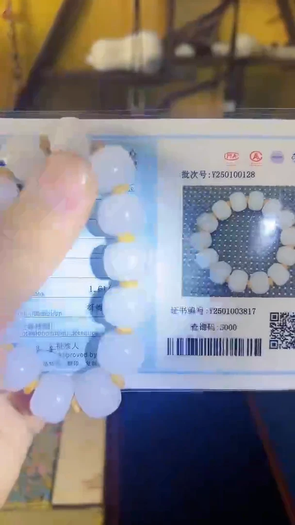 【闪购商品】和田玉挂件未镶嵌和田  白+黄单圈 (飞铃文玩)