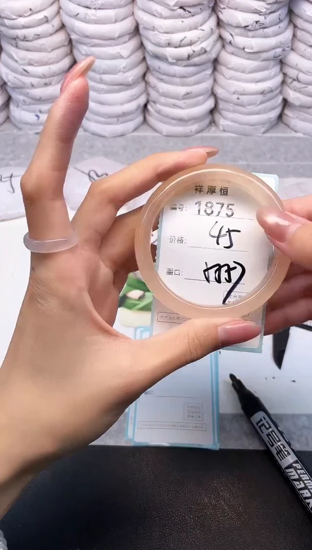 玛瑙/玉髓手镯未镶嵌1875