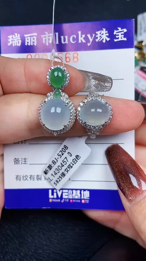 颈饰银S925镶嵌翡翠8568