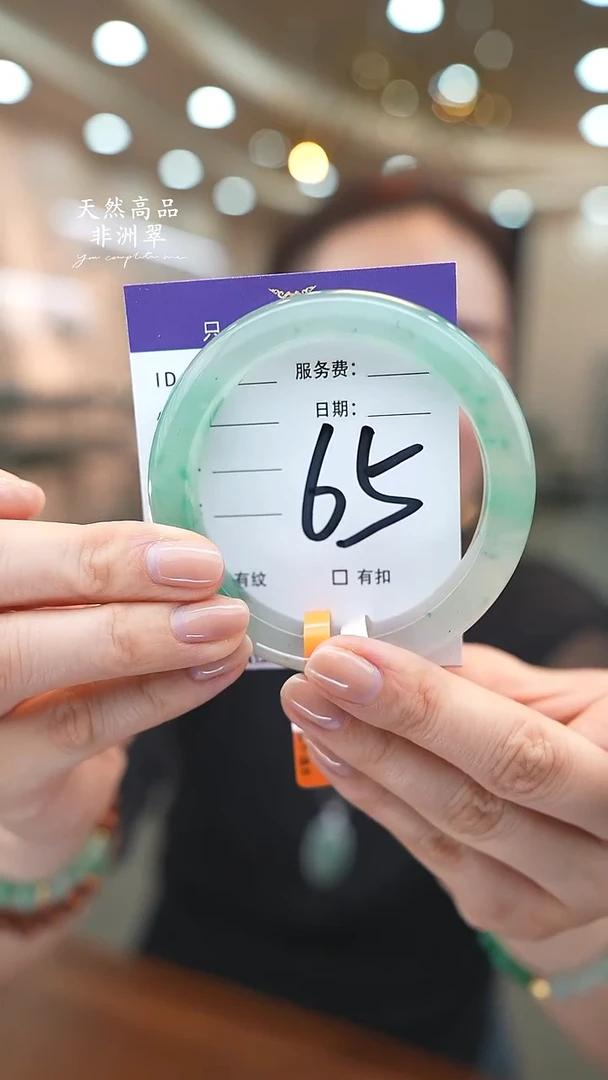未镶嵌手镯石英质玉65