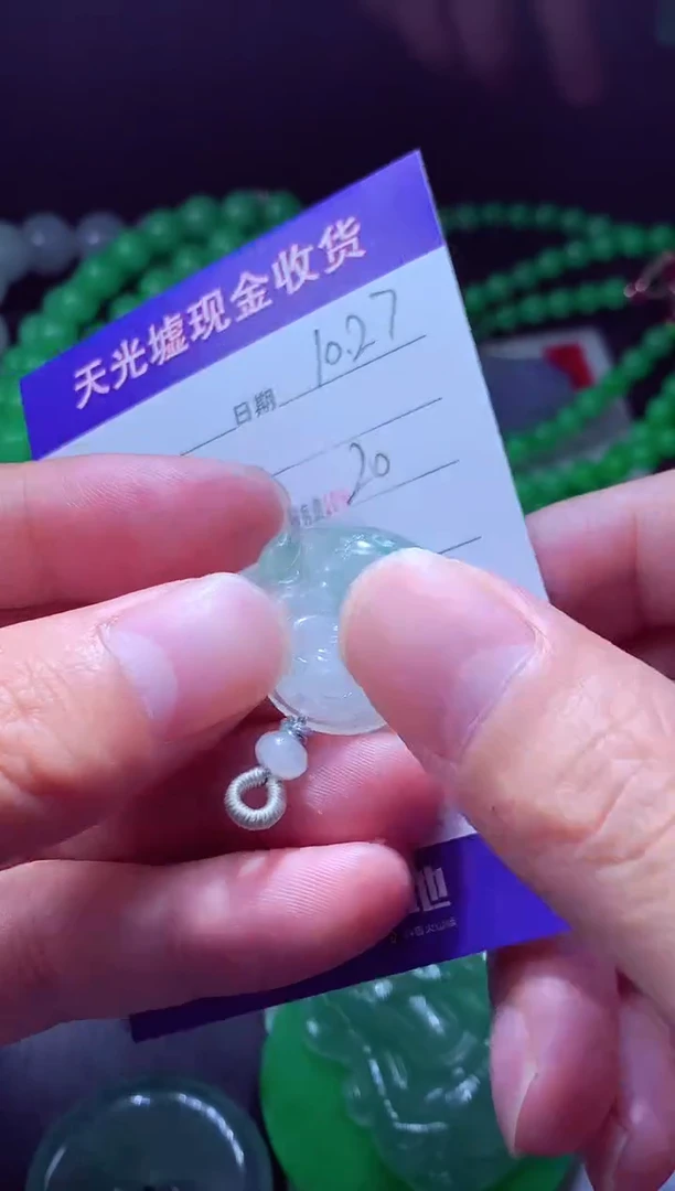 未镶嵌定制翡翠星***?翡翠毛货定制