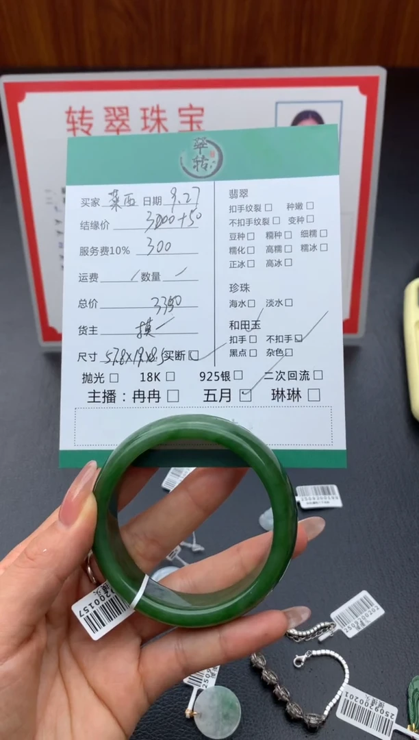 未镶嵌手镯和田玉莱****店手镯