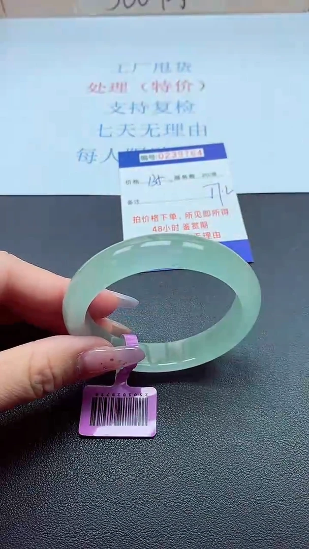 以实物为准0000239764