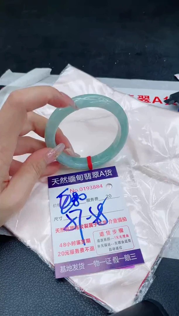 未镶嵌手镯翡翠680.00