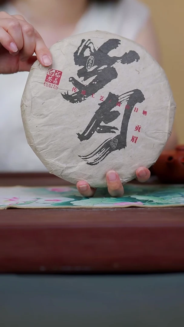 茶壶紫砂23-白茶岁月