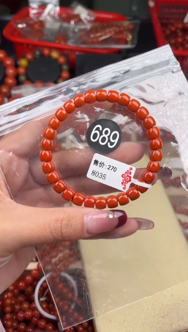 【闪购商品】南红玛瑙珠宝奇石未镶嵌689-7+