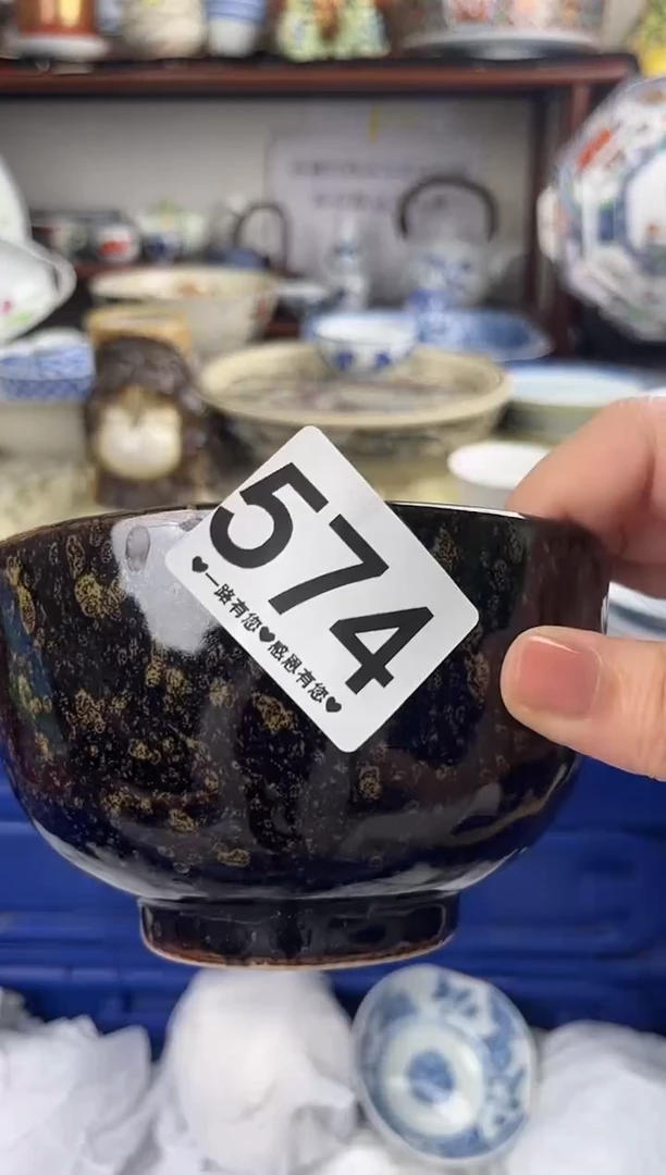 瓷片小**叶574.......