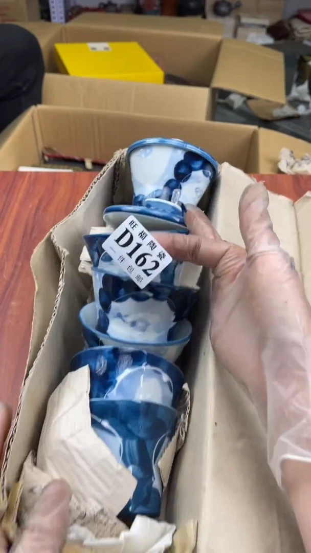 瓷片邢*盛日中古陶瓷杂项籈选