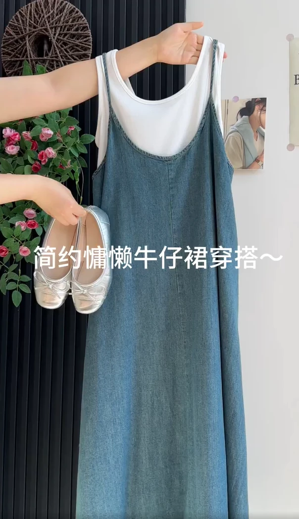 2025百搭显瘦简约纯色背心慵懒风宽松长款吊带牛仔连衣裙女夏季