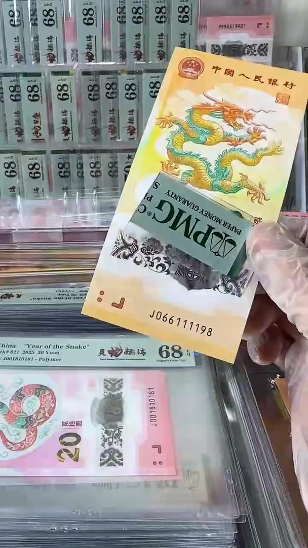 塑料066111198-包PMG68分