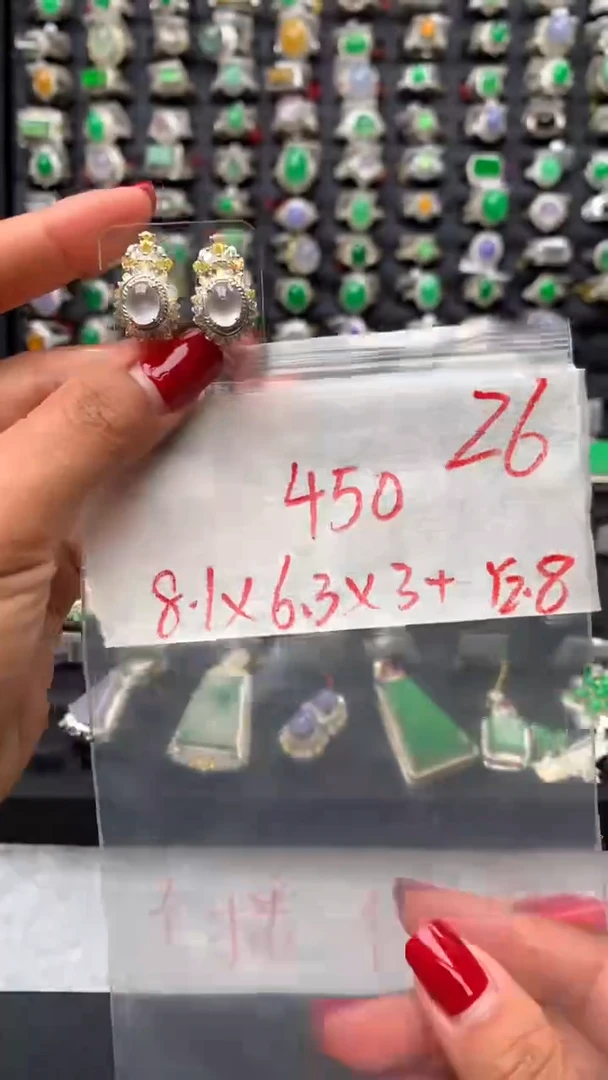 【闪购商品】定制翡翠未镶嵌毛货需精细抛光拍一发一